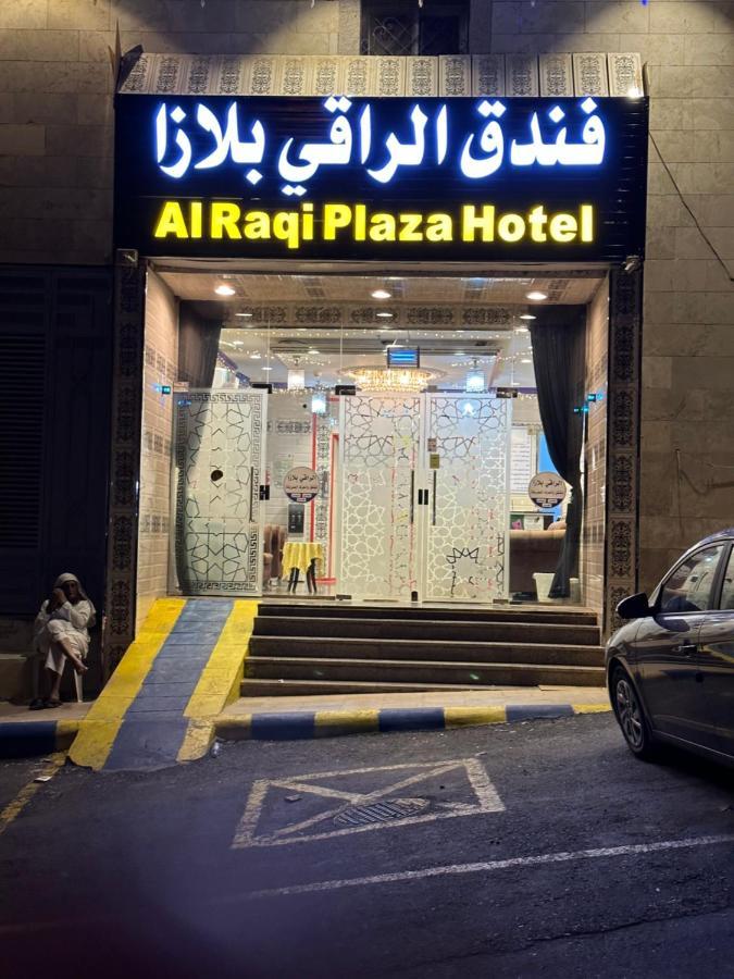 Alraqi Plaza Hotel Mekke Dış mekan fotoğraf